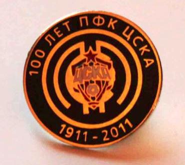 100 лет ЦСКА.jpg