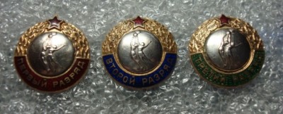 I разряд Ж.JPG