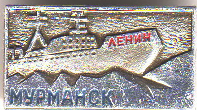  Мурманск.jpg