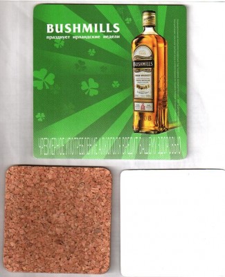 bushmills1-2.jpg