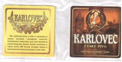 Karlovec1-2.jpg