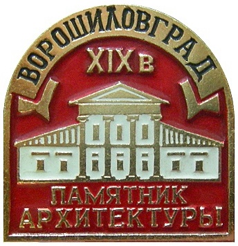 Памятник.JPG