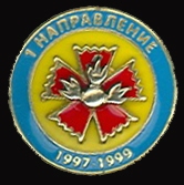 1 направление 1.jpg