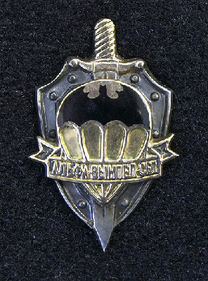 badge011.jpg