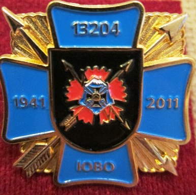 ВЧ 13204_21.jpg
