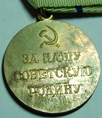 Севастополь (2).JPG