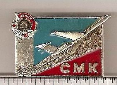  орденом ленина.jpg