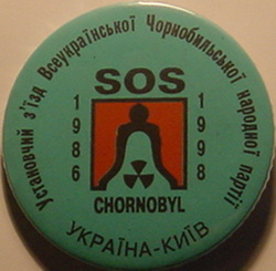 Знак SOS.jpg