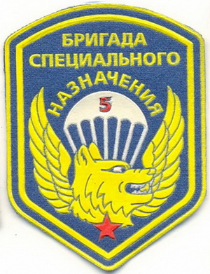 Беларусь_5 отдельная бригада специального назначения_2.jpg
