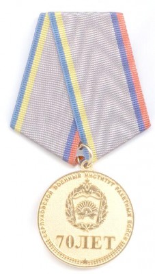 70 лет СВИ.jpg