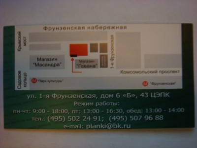 DSC01437.JPG