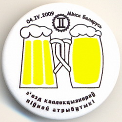 2009_Минск_II съезд кллекционеров пивной атрибутики.jpg
