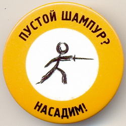 2008_Минск_Оливария_Олимпийская акция_1.jpg