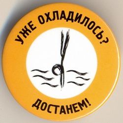 2008_Минск_Оливария_Олимпийская акция_3.jpg
