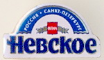 Россия_Пивзавод Вена_Невское.jpg