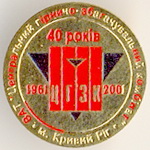 2001_Кривой Рог_Центральный горно-обогатительный комбинат.jpg
