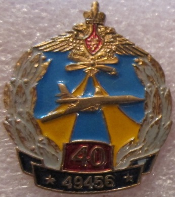 вч 49456.jpg