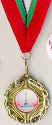 2005_Волейбол_Международный турнир к 50-летию Победы_аверс.jpg