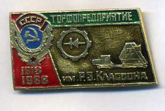 грэс-3_04.jpg