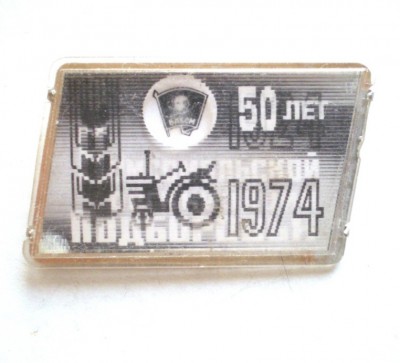 КО Подборобье -1.JPG