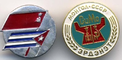 Cuba_MNR_USSR.jpg