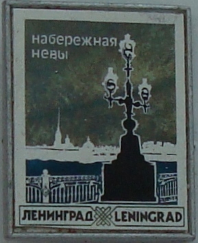 Набережная Невы.JPG