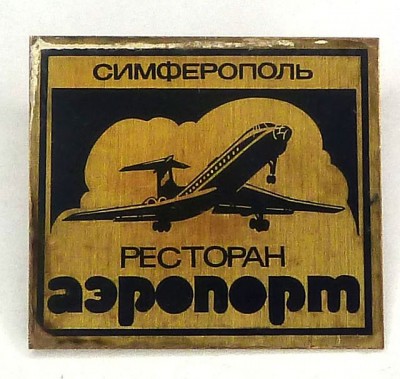 ресторан.jpg
