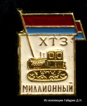 Трудовой Харьков 5.jpg