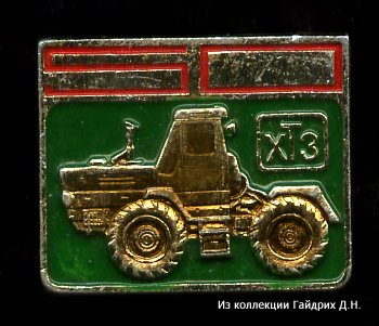 Трудовой Харьков 10.jpg