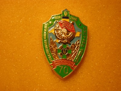 70 лет Симфероп. погр отряд.jpg