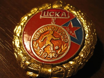 ЦСКА-чемпион 1946 г..jpg