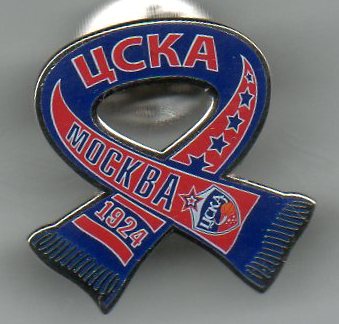 БК ЦСКА  2.jpg