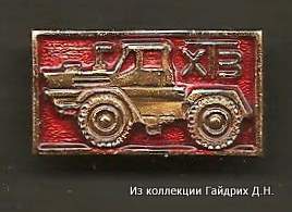 Трудовой Харьков 123.jpg