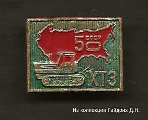 Трудовой Харьков 002-11.jpg