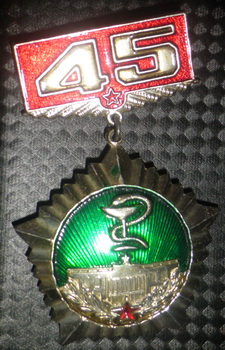 340 поликлиника.jpg