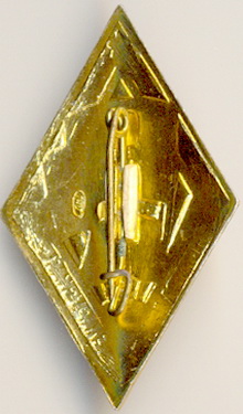 Отличник народного образования_Министерство образования БССР_реверс.jpg