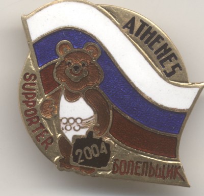 мишк бопепьщ.jpg