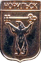 Норильск зол.jpg