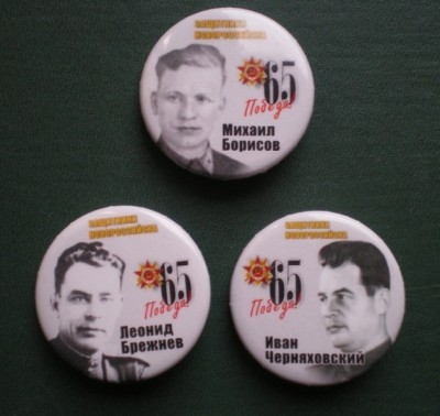 Защитники Новороссийска.JPG