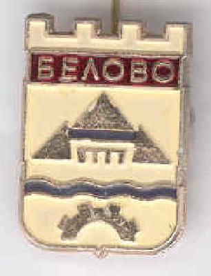 bolgar_02.jpg (16.37 КБ) 5481 просмотр bolgar_02.jpg