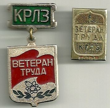крлз.jpg