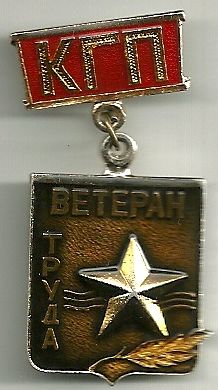 кгп.jpg