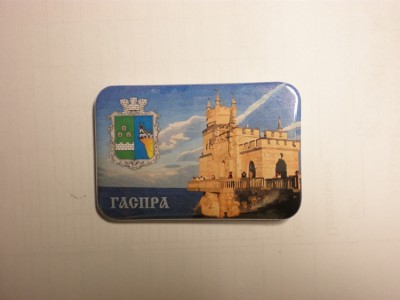 Пуг. Гаспра.jpg