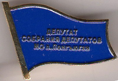  п Лонгъюган.jpg