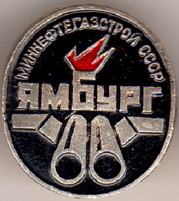  СССР черный.jpg