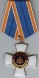 За доблесть МЧС.jpg