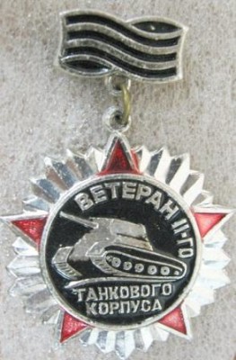 11 корп..JPG