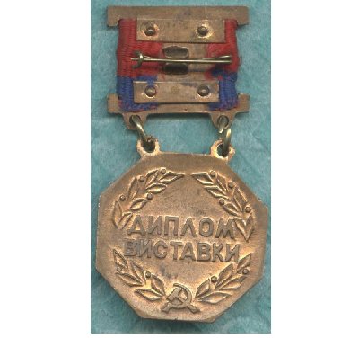 UKR-VDHX.-1.JPG