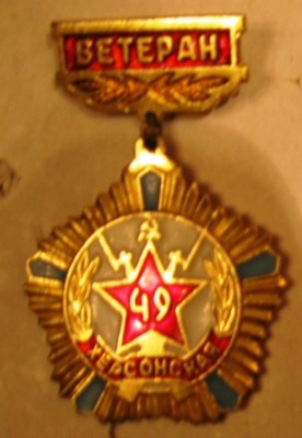 49 херсонская.jpg