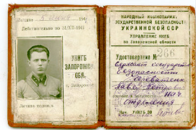Zaporozhie41.jpg